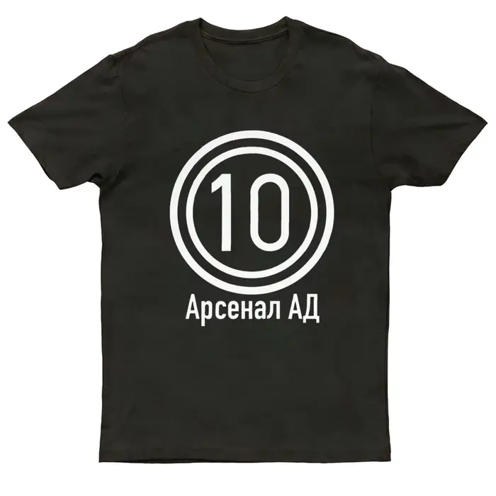 Arsenal AK-47 Kalashnikov Circle 10 Chemise pour homme à col rond et manches courtes, texte cyrilliq