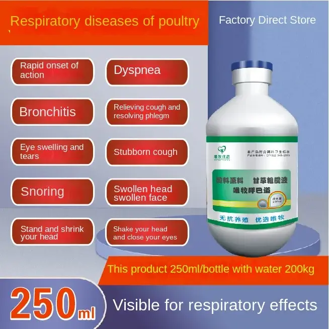 Volaille : trait respiratoire contre la toux