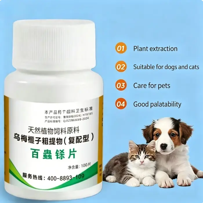 Médicament vermifuge à action rapide pour chiens, chats, porcs, moutons, élimine les tiques, les puc