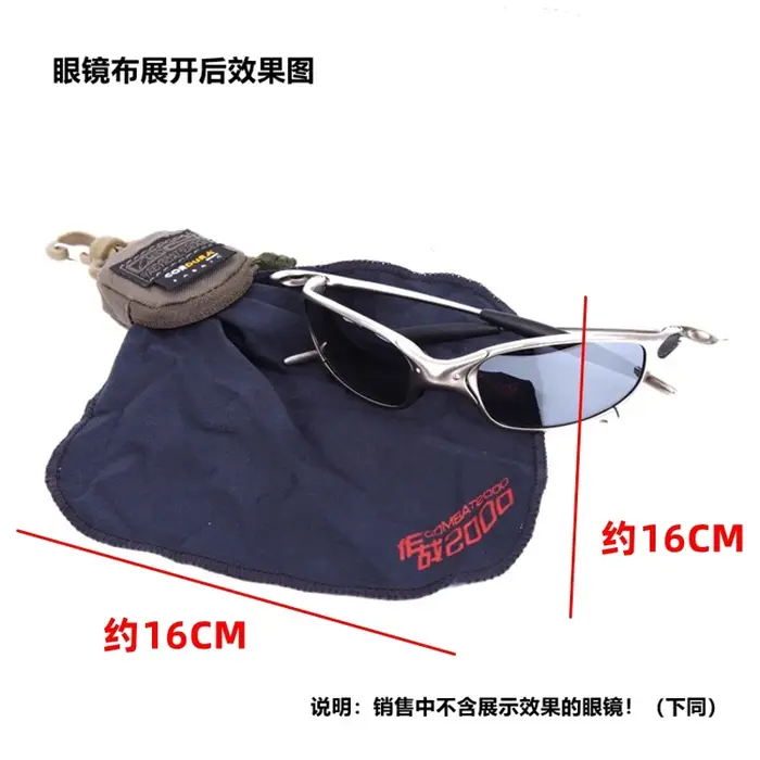 Sac de rangement chiffon nettoyage extérieur tactique pour lunettes et objectifs appareil photo chasse