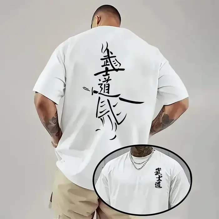T-shirt d'été essentiel pour hommes et femmes, à manches courtes, tendance et polyvalent, décontract
