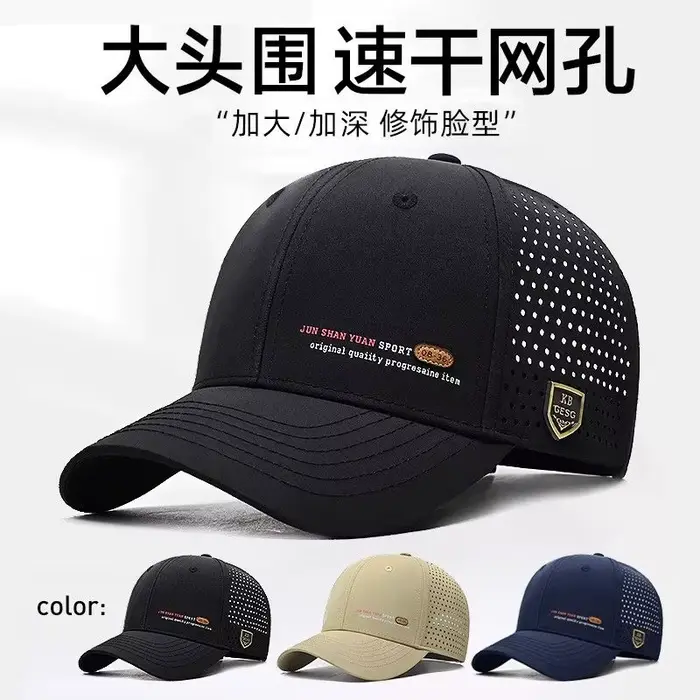 Casquette de Baseball à vaccage Rapide pour Homme, Chapeau d'Extérieur en Maille Respirante, Nouvell