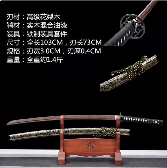 Épée de samouraï japonais Katana Tachi de haute qualité, lame en palissandre adaptée à l'exercice d'