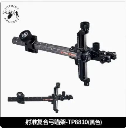 Topoint TP8810 tir à l'arc composé portée de vue Vision claire main droite arc accessoires de chasse