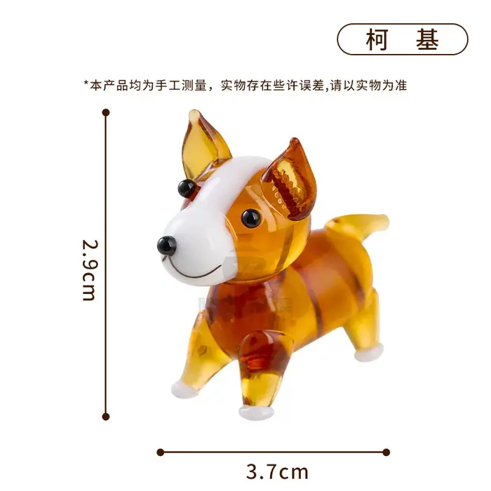 Figurine de chien miniature en Liuli chinois faite à la main |   Style de dessin animé réaliste |   