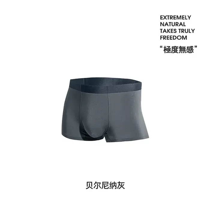 Maden 60-Boxer Anti-Adorable en Modal pour Homme, Slip Respirant et Fin, Sous-Vêtement Confortable S