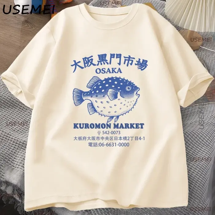 T-shirt du marché des poissons japonais Osaka Kuromon, T-shirt de poisson bouffant rétro, T-shirt de