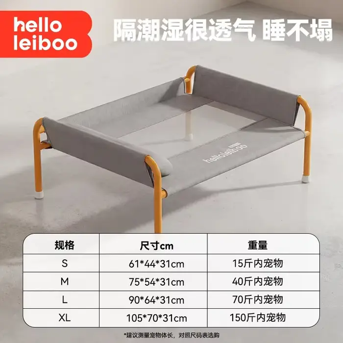 Lit pour chien démontable, lavable, surélevé, résistant à l'humidité, canapé d'été pour animaux, lit