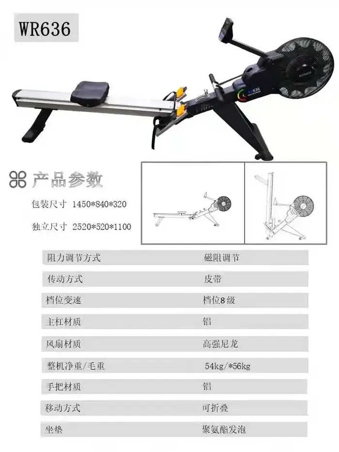 Machine à rames magnétique SRJOIN pour entraînement cardiovasculaire et relaxation musculaire à domicile occasionnelle fitness et bien-être