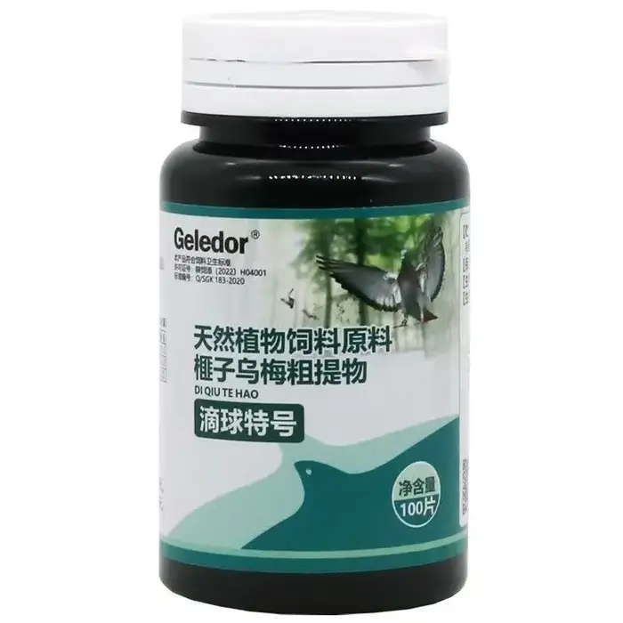 Trichomonas pigeon coccidia deux-en-un infection tabouret nodulaire troubles digestifs 100 comprimés