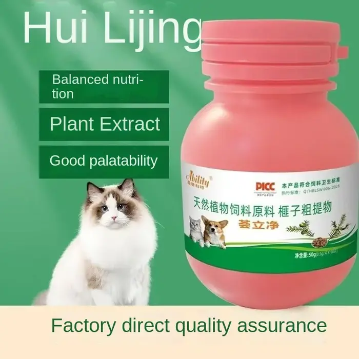 Solution de 50g pour la protection contre les parasites des animaux de compagnie, chats, chiens, acariens, puces, vers ronds et nematodes occassions quotidiennes et spéciales