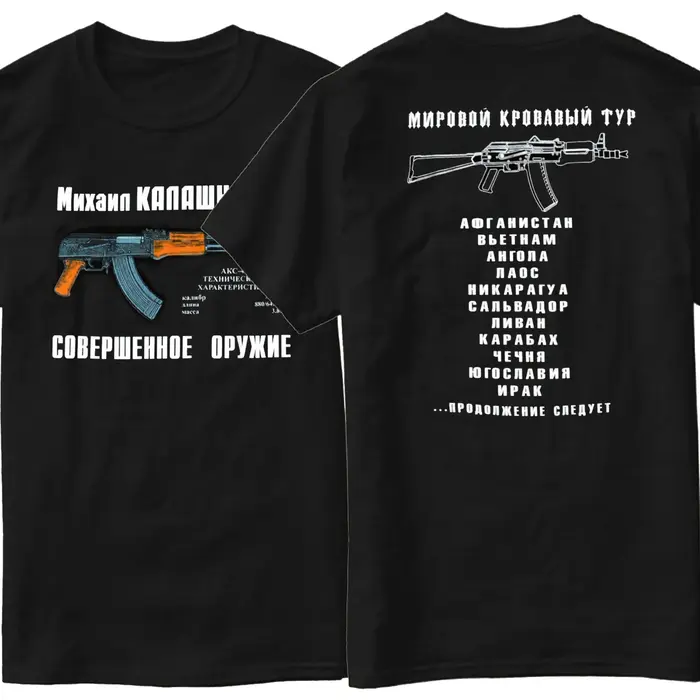 Rare Russie Kalachnikov fusil d'assaut AK-47 T-shirt. Économie à manches courtes 100% coton Économie