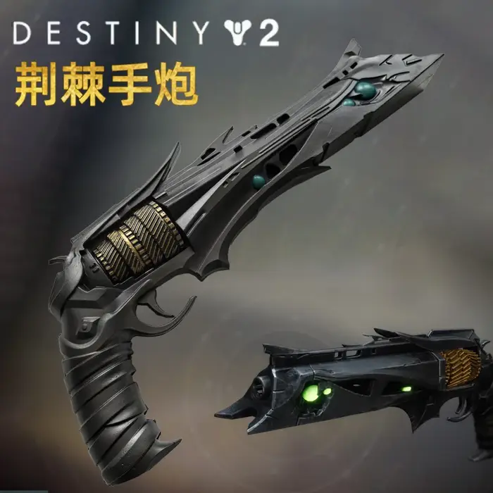Destin 2 épines canon à main Revolver arme accessoire Thron