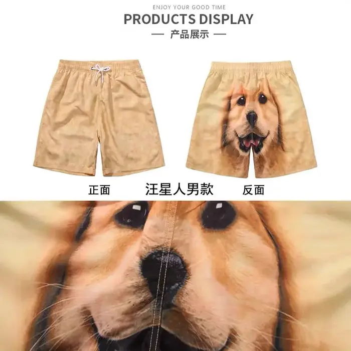 Shorts Golden Retriever pour hommes
