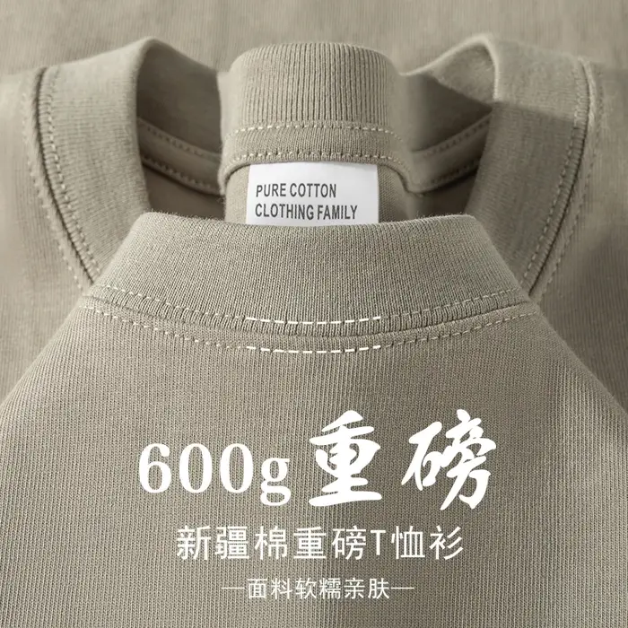 T-shirt rétro kaki en pur coton pour hommes, 600G, lourd, Style minimaliste, ample, décontracté, man