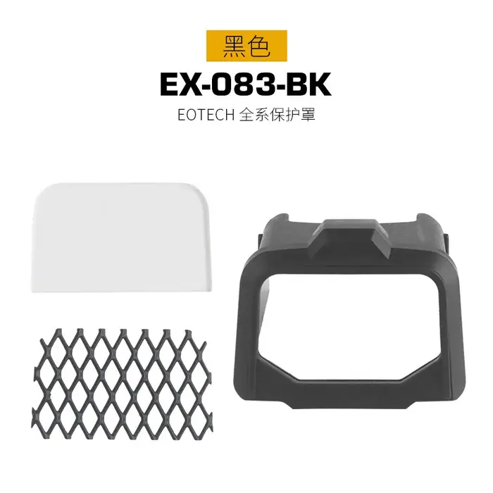 Accessoires de chasse EOTECH : Gamme complète de protections, lentilles, grilles en acier, viseurs r