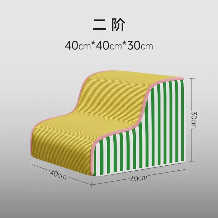 Rampe d'escalier pour chiens à rayures, pour jeunes chiens, à placer près du canapé ou du lit, pour 