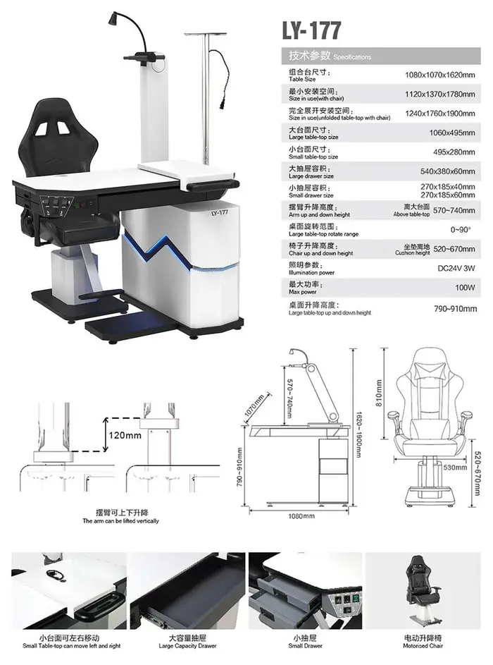 Équipement optique professionnel, instruments ophtalmiques d'optométrie, Table et chaise combinées pour magasin d'optique