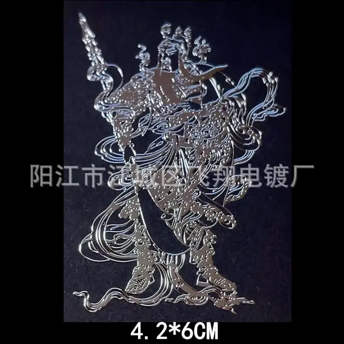Autocollant métallique pour téléphone portable représentant Guanyu Guangong symbole de force et de sagesse en ornement religieux bouddhiste pour collectionneurs et amoureux de la culture asiatique