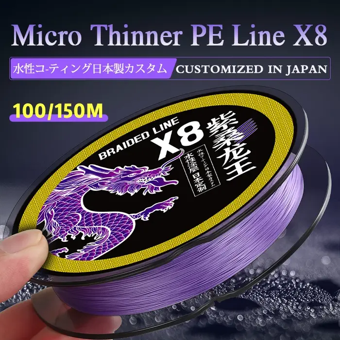 ZUKIBO ZISANG japon 8 brins tressé ligne de pêche lisse Multifilament PE fil haute qualité Super Dur