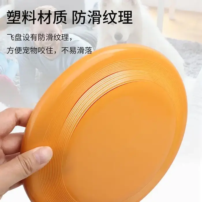 Disque volant pour chien