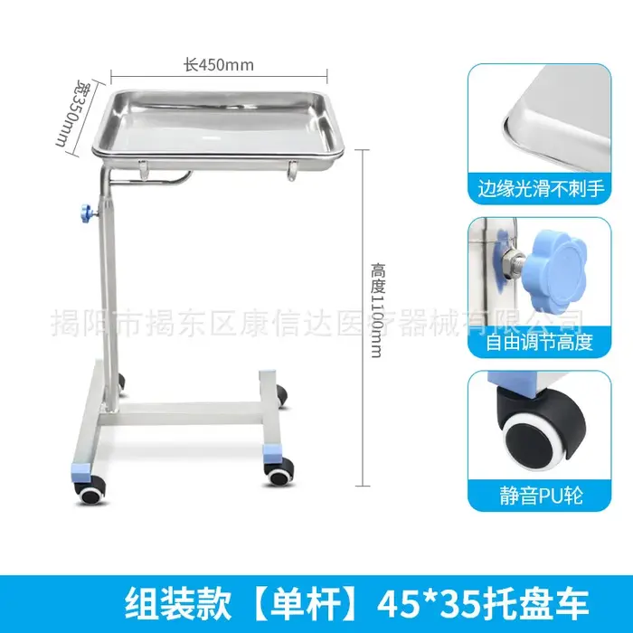 Electrolux-Chariot médical en acier inoxydable, clinique pour animaux de compagnie, opération hospit