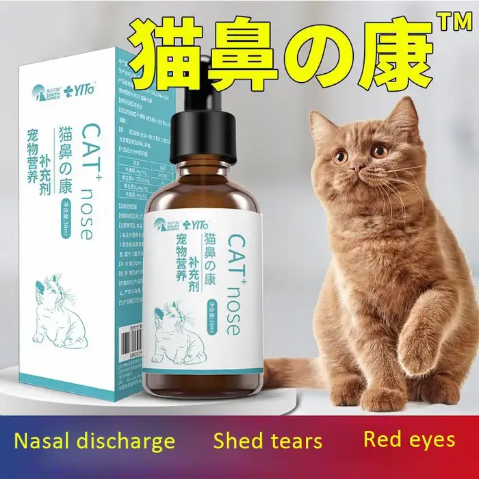 Nez de chat, froid de chat, éternuement, nez qui coule, toux, asthme, produit de soins de santé Spra