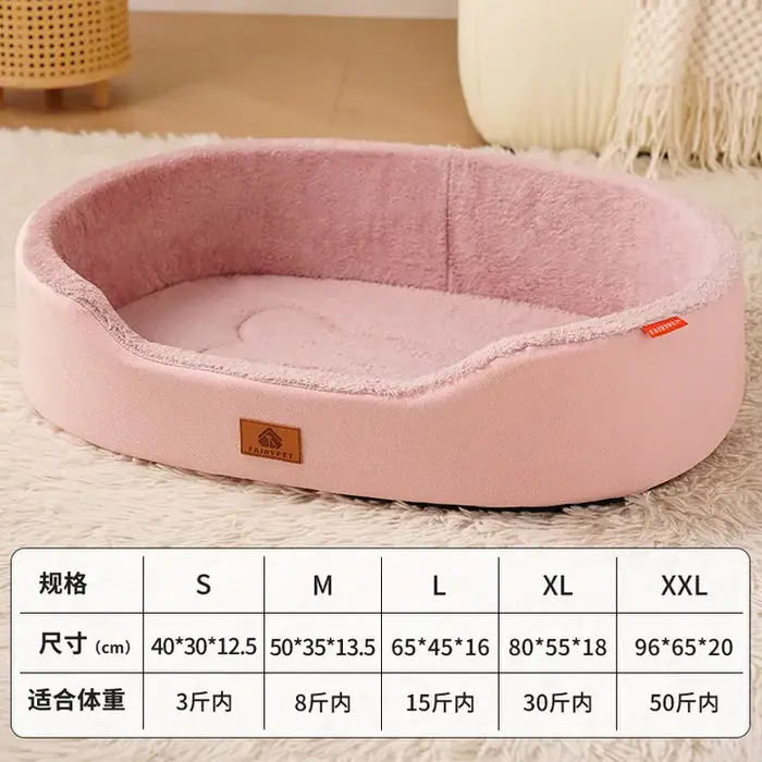 Nichoir pour chien de taille moyenne, quatre saisons, en cuir de lychee, avec coussin amovible