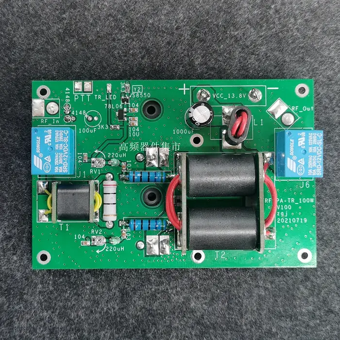 Amplificateur de puissance RF 120W, commutateur émetteur-récepteur automatique linéaire haute fréque