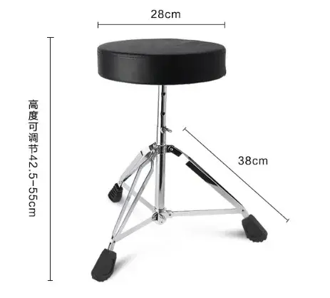 Siège de trône de tabouret de tambour en forme de selle noir marron siège confortable et Durable trô