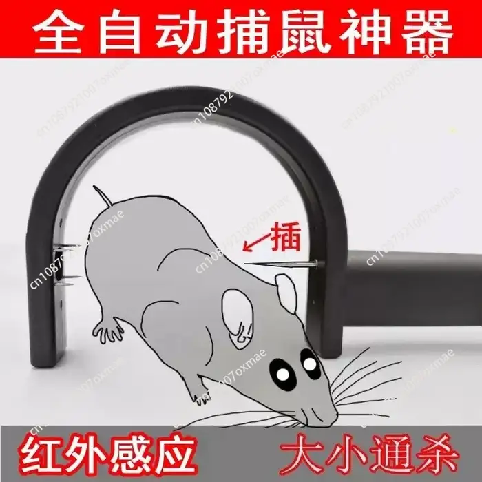 Tuer les rats et attraper des souris automatiques à infrarouge, artefact pour tuer les rats domestiq