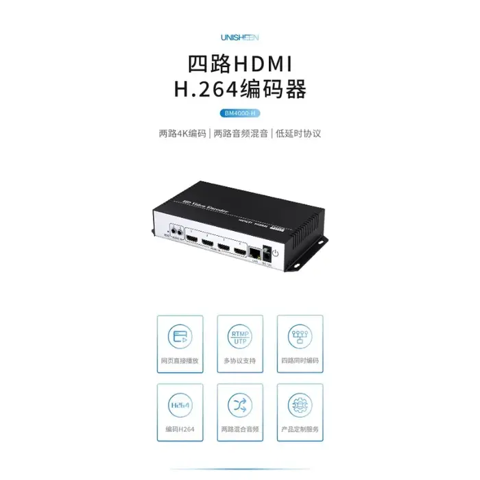 Encodeur vidéo haute résolution 4K quatre voies, machine de diffusion en direct multicanal, faible d