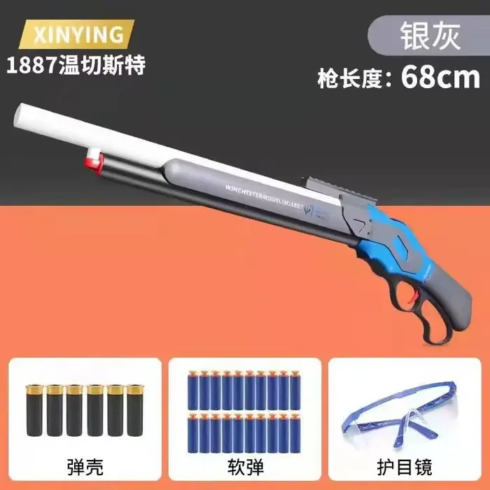 Pistolet jouet M1887 Winchester à balles souples - Lanceur en plastique à éjection manuelle des cartouches pour enfants et adultes