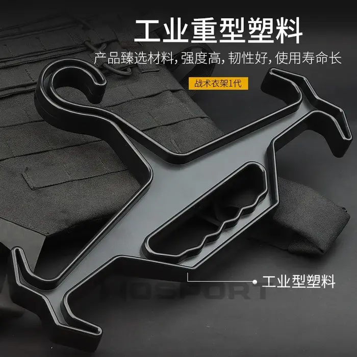Multi Functional Tactical Vest Display Hanger