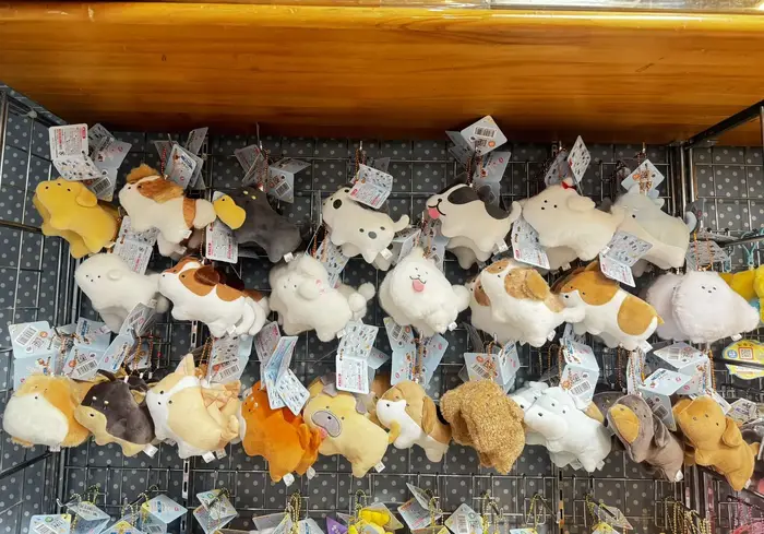 Peluches Yell de 6, 5 cm