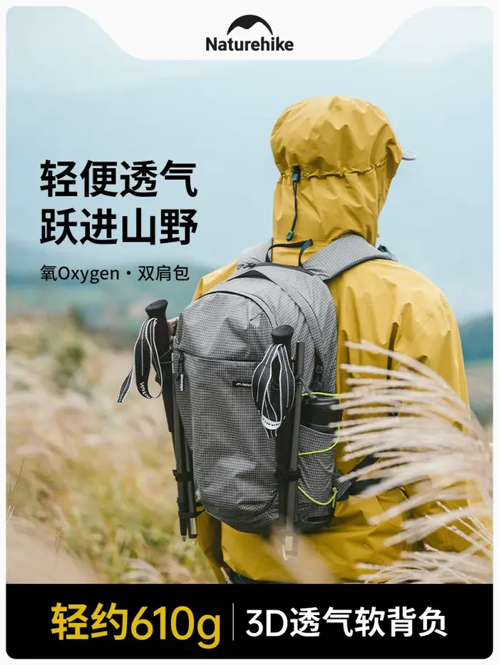 Naturehike 20L série oxygène sac à dos décontracté voyage en plein air randonnée sac à dos banlieue 
