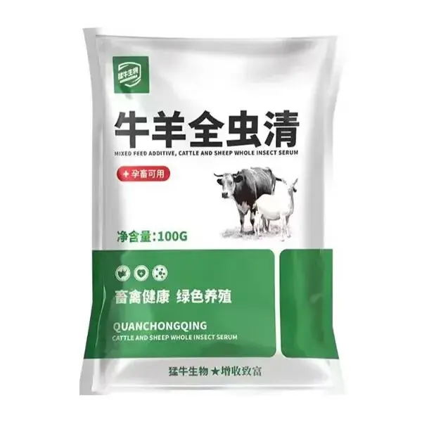 Solution de déparasitage rapide et haute efficacité pour volailles, chiens, chats, bovins, ovins con