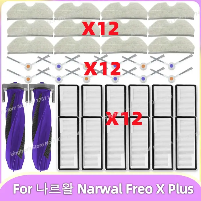 Compatible avec les pièces de rechange pour aspirateur robot 나르왈 Narwal Freo X Plus - rouleau princi