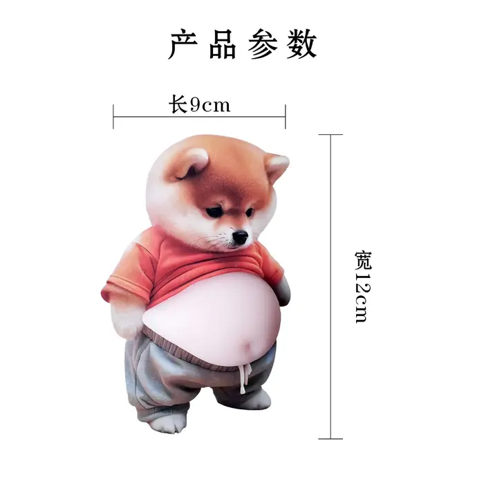 Autocollant anti-collision pour voiture, chien shiba mignon et créatif, jouet de décompression, chio